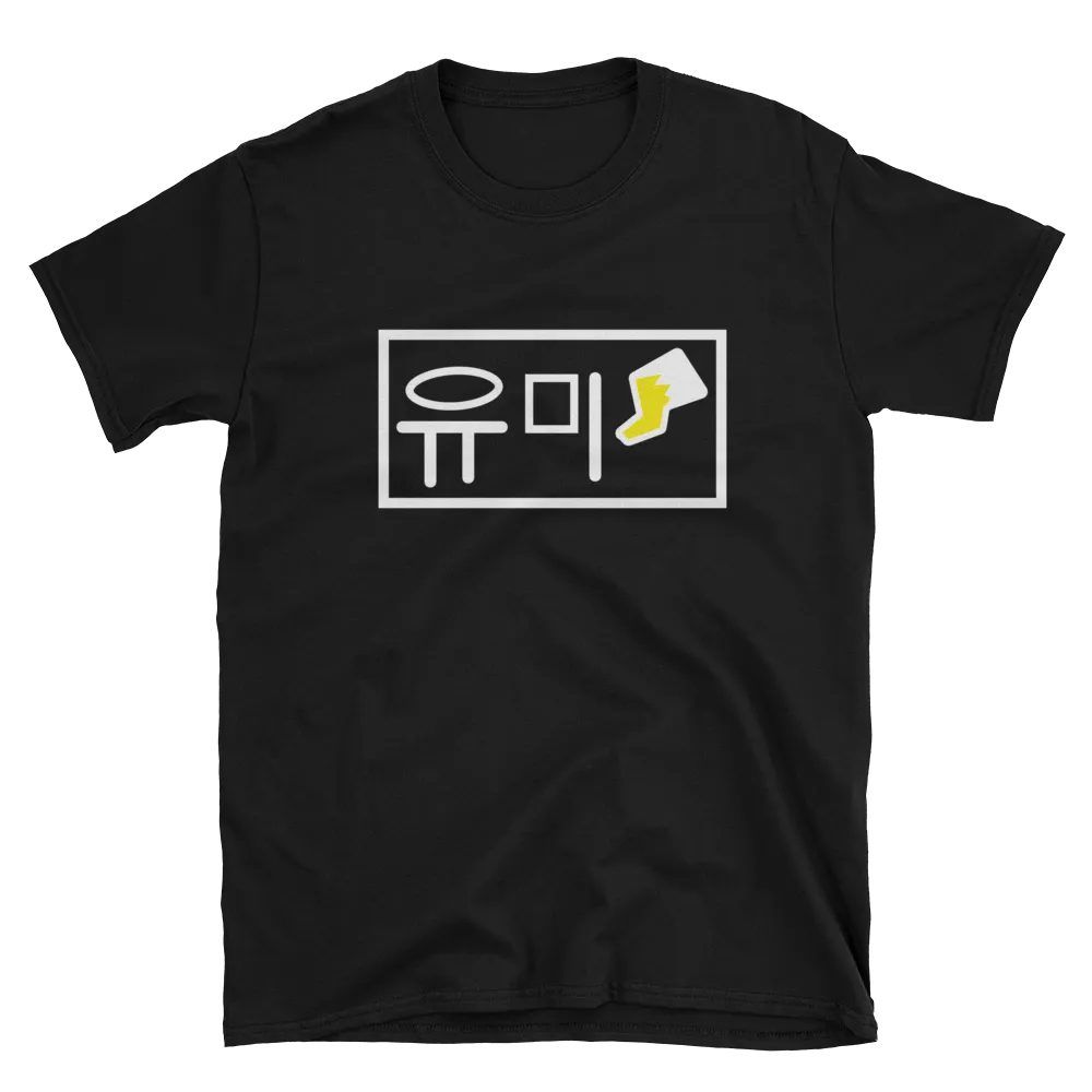 Dark Yumii Tee