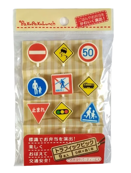 Traffic Signs Food Picks 1